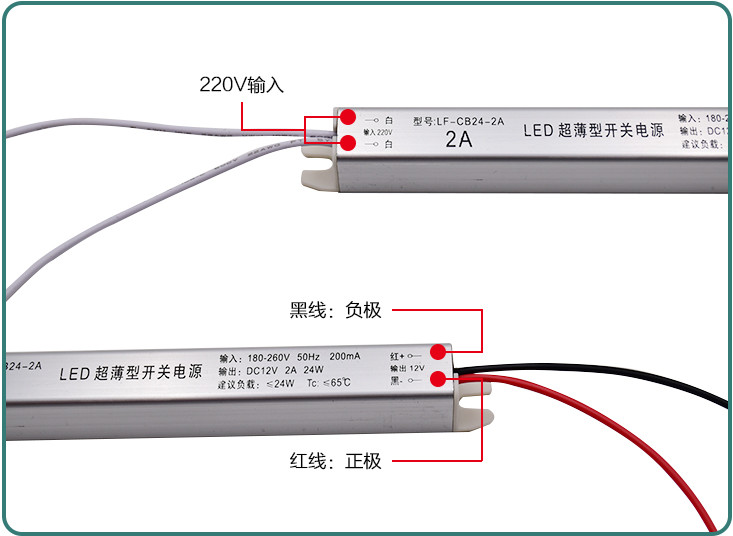 {Bảo hành 1 năm} Nguồn đũa, nguồn led 12V 2A, 12V 3A, 12V 5A, nguồn led thanh các loại nhỏ gọn tiện dụng chất lượng cao