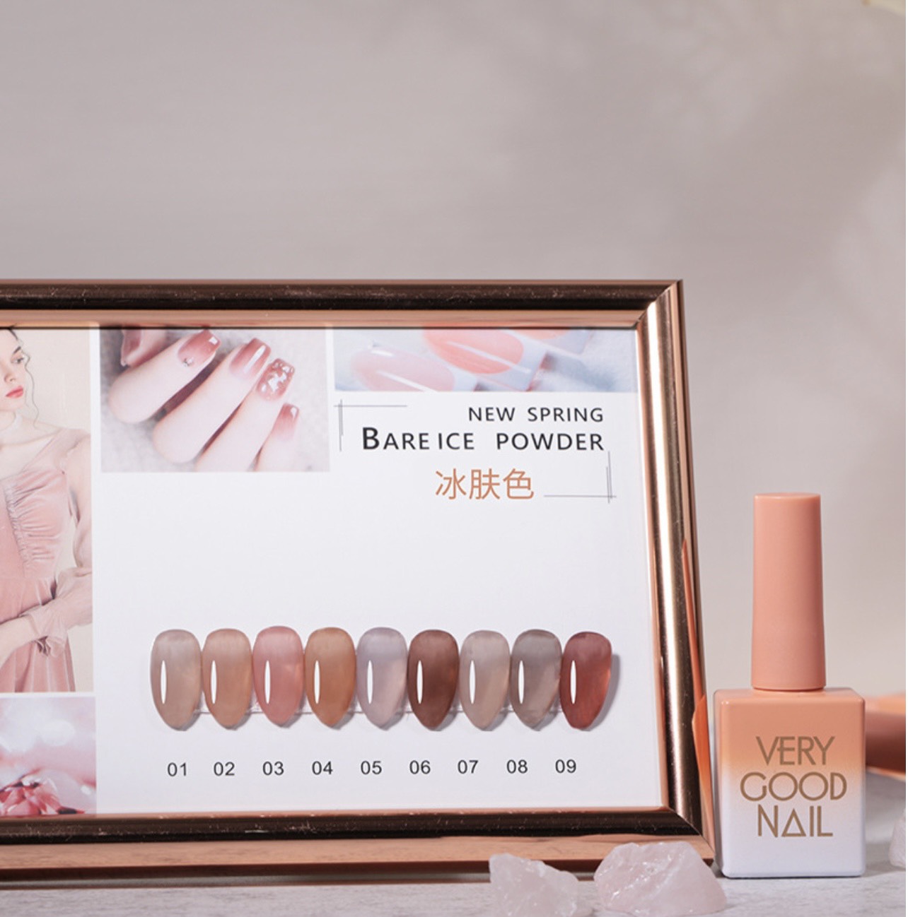Sơn thạch set 9 màu Very Good Nail chính hãng