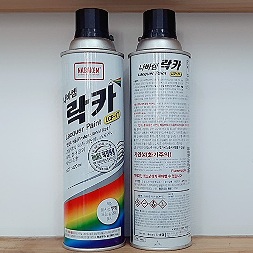 Chai Sơn Xịt Lacquer Paint LCP-77 Nabakem - LCP-77 - Đen