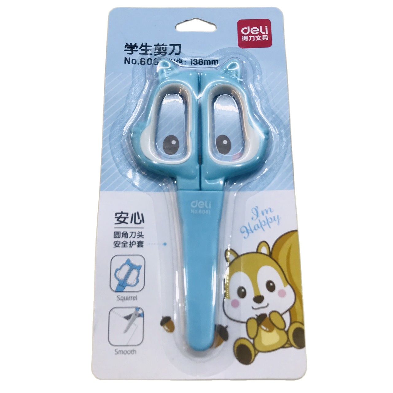 Kéo học sinh có nắp đậy Deli 6061