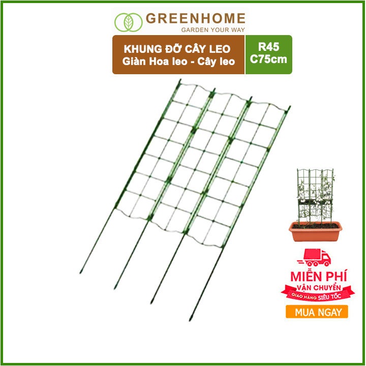 Khung đỡ hoa leo, cây leo R45xC75cm - Gìàn hoa hồng bụi, các loại cây hoa leo - Daim Nhật Bản
