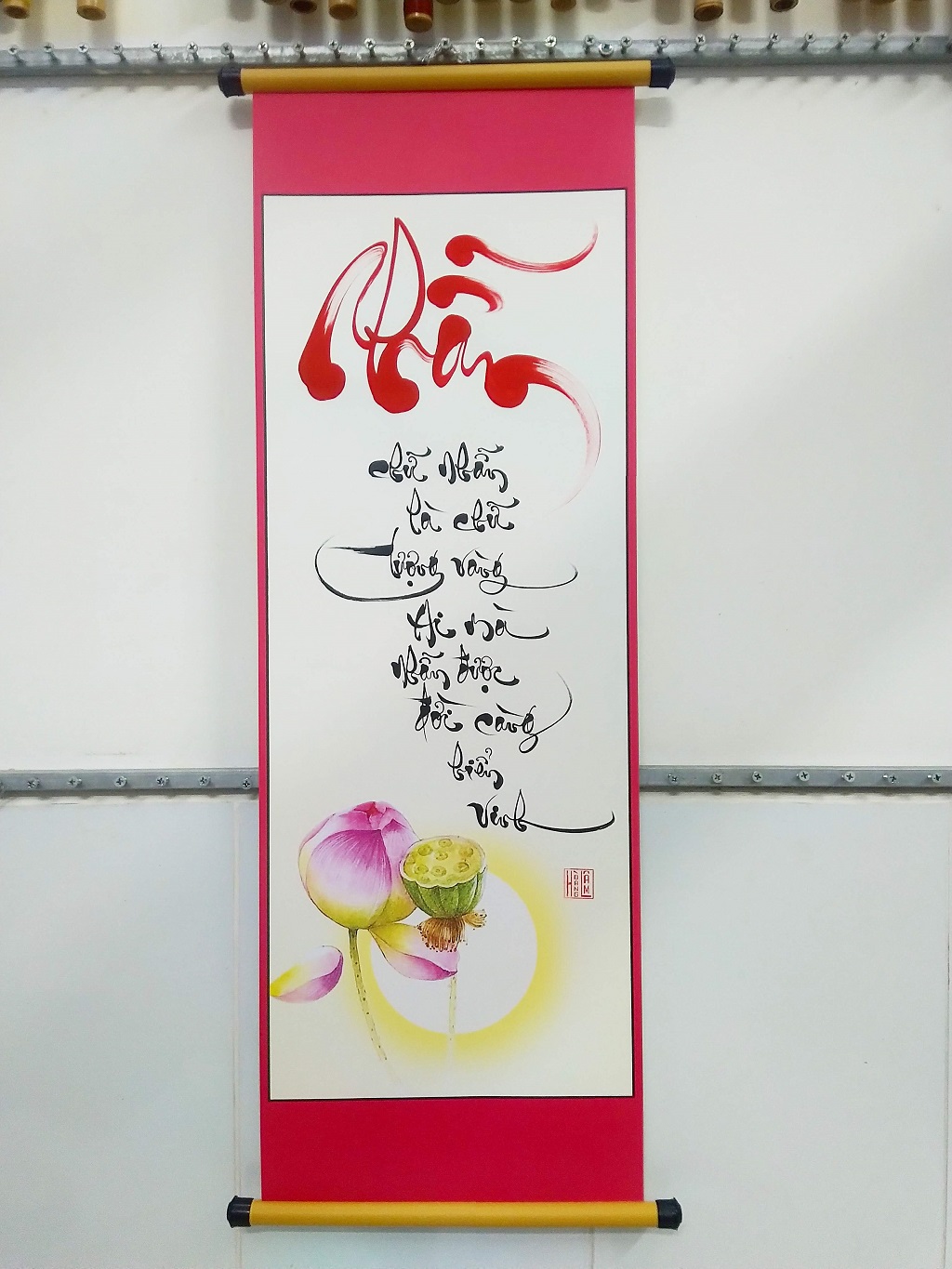 [HCM]Tranh thư pháp đẹp chữ Nhẫn Quà tặng Noel biếu Tết năm 2022 cho bố mẹ bạn trai bạn gái người yêu- tặng đinh ba chân Xưởng Sáo Hoàng Lâm