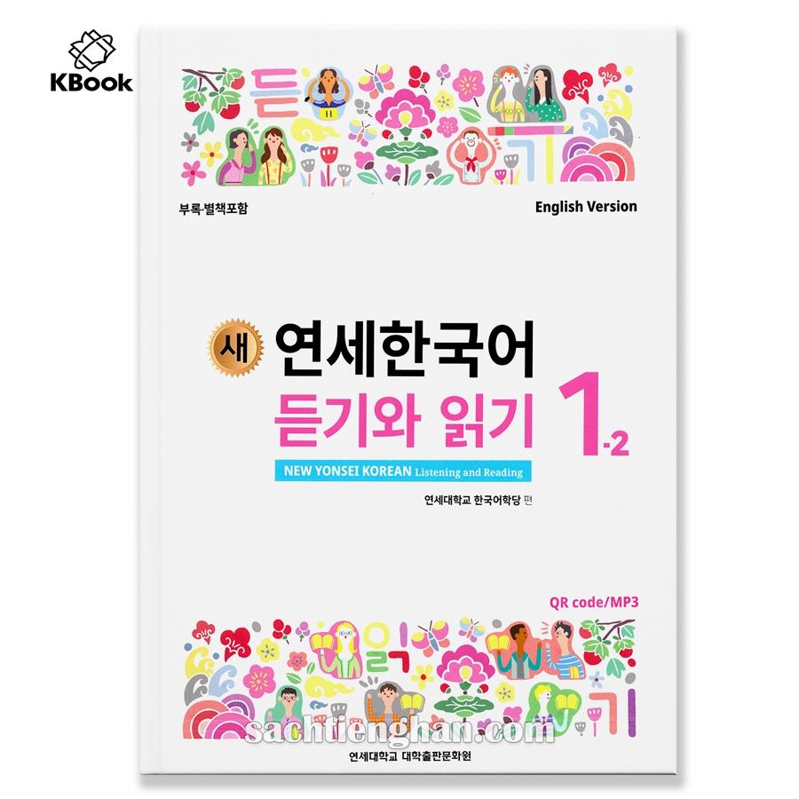 New yonsei korean nghe & đọc 1-2- 새 연세한국어 듣기와 읽기 1-2