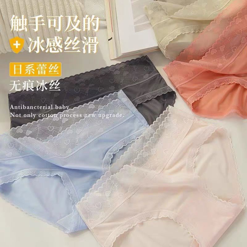 Quần lót nữ lụa băng quần chip nữ tàng hình cạp ren họa tiết tim có 2 size sm