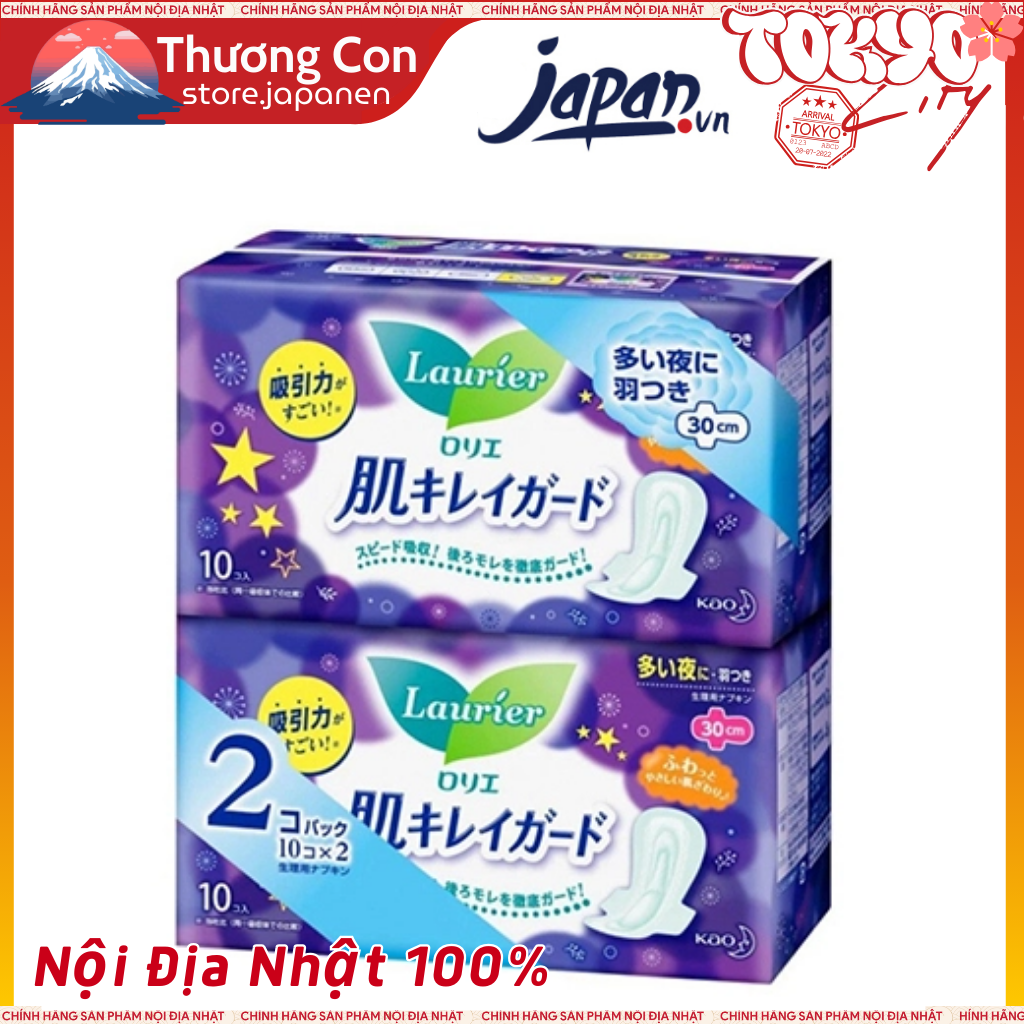 Set 2 băng vệ sinh nhật laurier ban đêm có cánh
