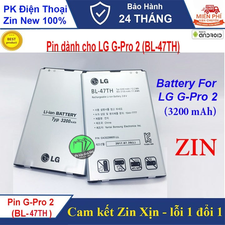 Pin lg g pro 2 dung lượng 3200mah - chính hãng - nguyên seal