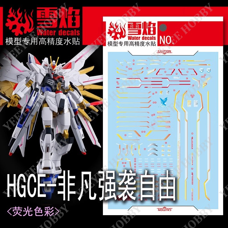 DECAL MÔ HÌNH XUEYAN XY - HGCE-91 - DECAL NƯỚC HUỲNH QUANG CHO MÔ HÌNH 1/144 HG ZGMF/A-262PD-P MIGHTY STRIKE FREEDOM