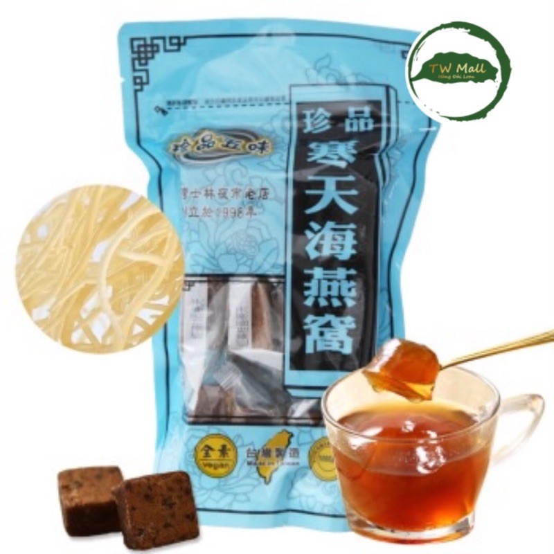 [HCM]TRÀ TỔ YẾN BIỂN ĐƯỜNG NÂU ĐÀI LOAN 510G TW MALL TRÀ ĐÀI LOAN