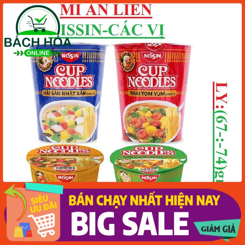 Combo 5ly mì CUP NOODLES Đủ Vị [Hải Sản Nhật Bản, Thái Tom Yum, Cua Sốt Cay Singapore, Sườn Chanh Thái Lan]