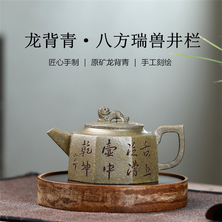 Ych& ấm trà tử sa nghi hưng, ấm trà tử sa, bộ ấm trà bán buôn