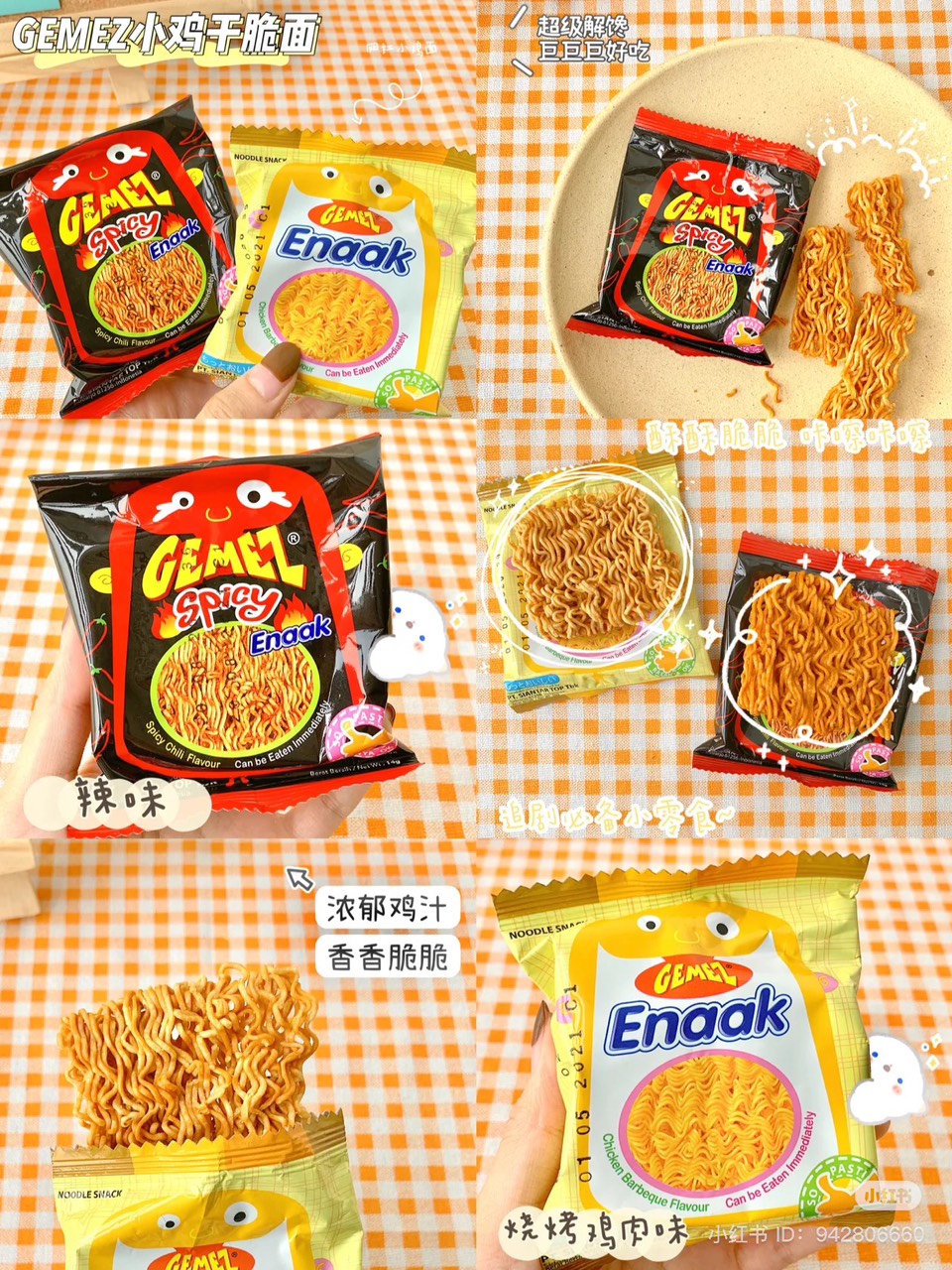 Mì ăn liền SHOGUN cho trẻ em Hàn Quốc