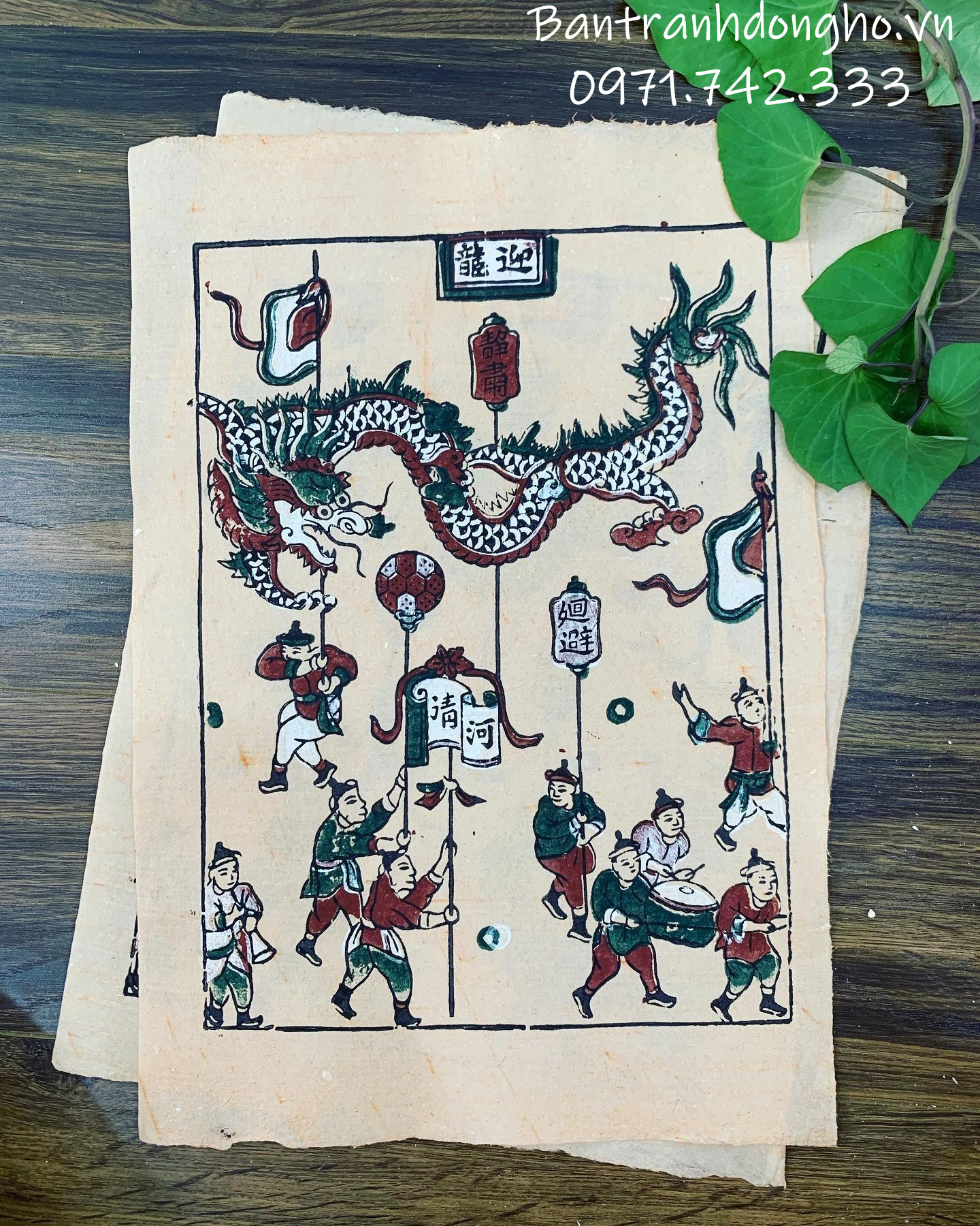 Tranh Đông Hồ Múa rồng