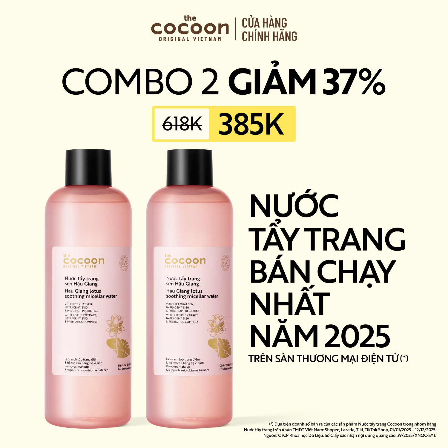 COMBO 2 Bigsize Nước Tẩy Trang Sen Hậu Giang sạch bụi siêu mịn PM1.0, có prebiotics dịu êm cho da rất nhạy cảm Cocoon 500ml
