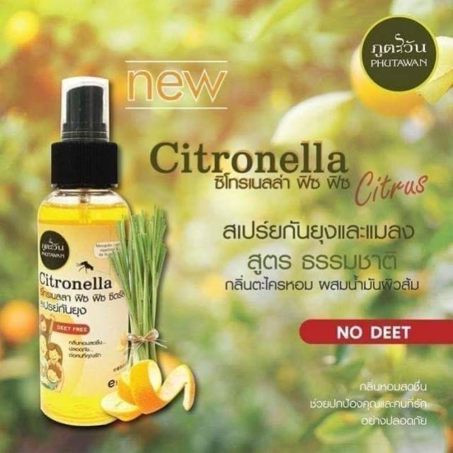 Tinh dầu xịt đuổi muỗi, côn trùng citronella hương xả chanh - tina vu store