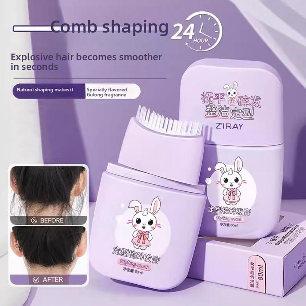 Keo Sáp Tóc Cho Tóc Giả Bay Frizz Cố Định Lông Tơ Cho Trẻ Em Nam Nữ Tóc Gãy Hiện Vật Tạo Kiểu Tóc Kem 80ML