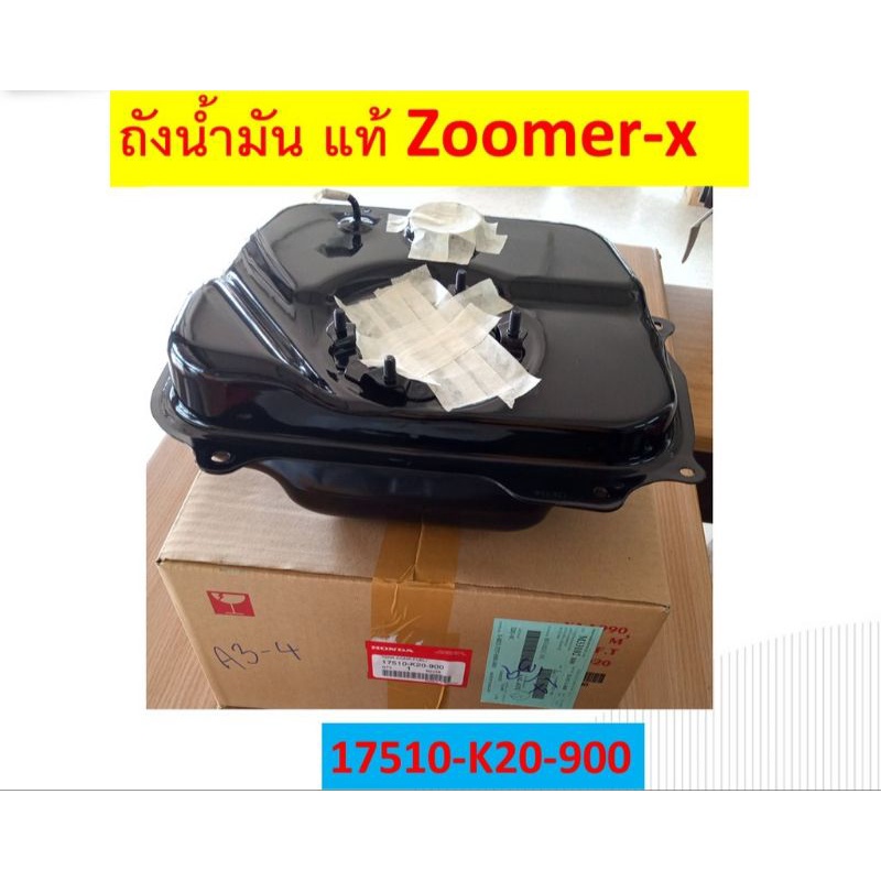Bình xăng thùng xăng Zoomer X 110