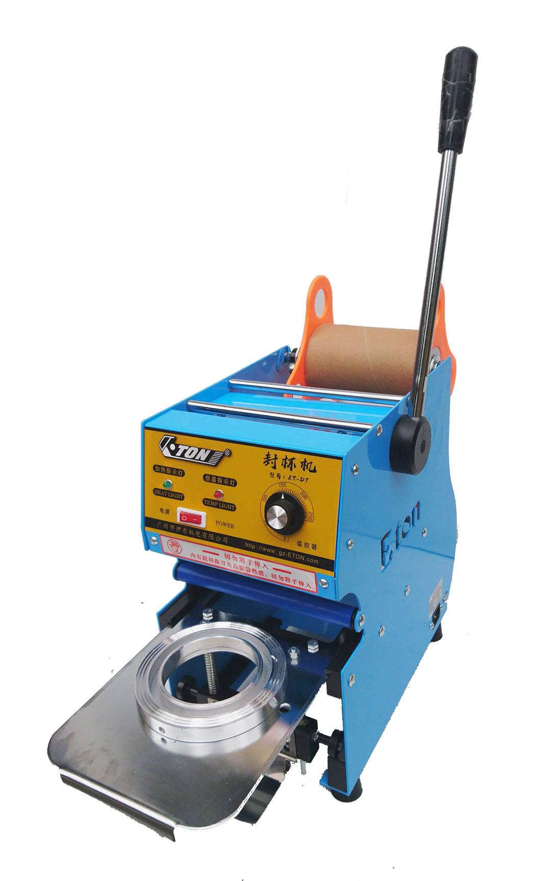 Eton D6 D7 An Viet cup mouth press machine