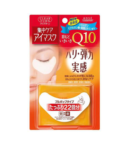 Mặt nạ mắt kose q10 eye mask chống lão hóa 22 cặp