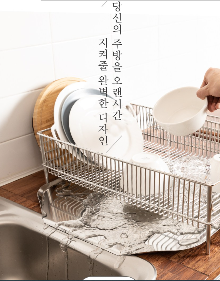 Kệ úp chén inox, kệ bát dĩa, kệ úp bát đĩa, kệ chén, kệ đựng chén bát, 식기 건조대 1단 - happy home 1 tầng hàn quốc