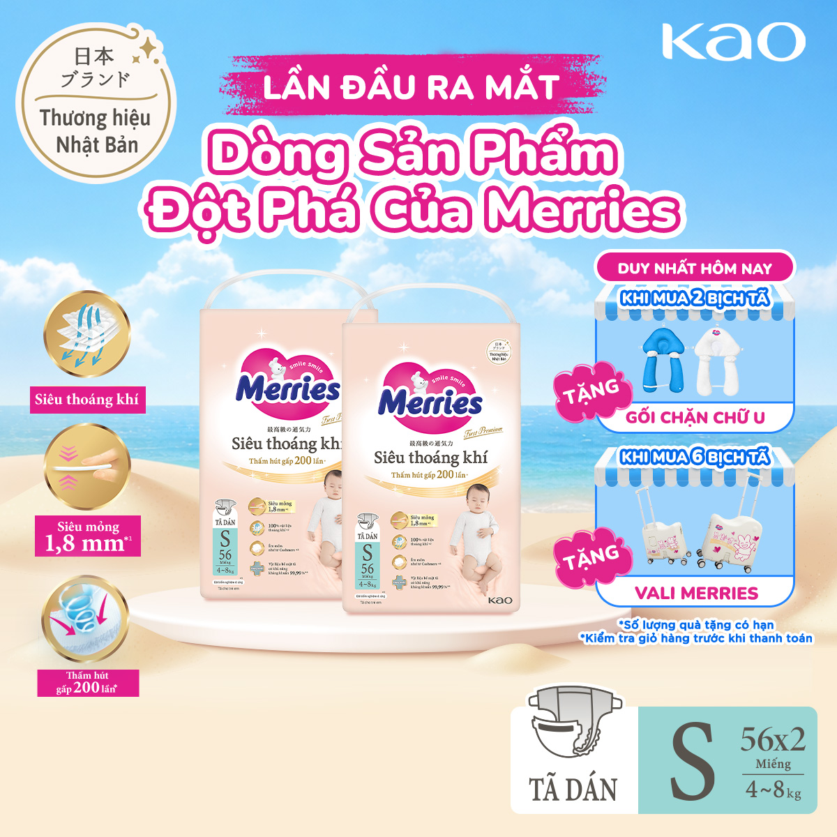 Combo 2 Tã Dán Merries Siêu Thoáng Khí Đủ Size NB62/S56/M48
