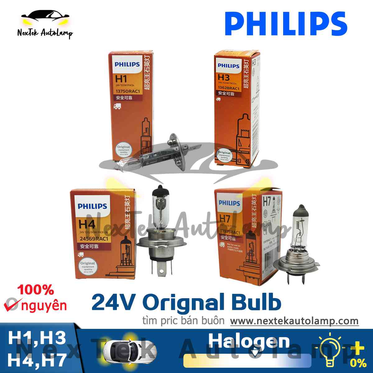 Philips h1 h3 h4 h7 đèn sương mù xe hơi đèn pha bóng đèn halogen 24 bóng 100w 13750ra 13628ra 24569ra 13975ra