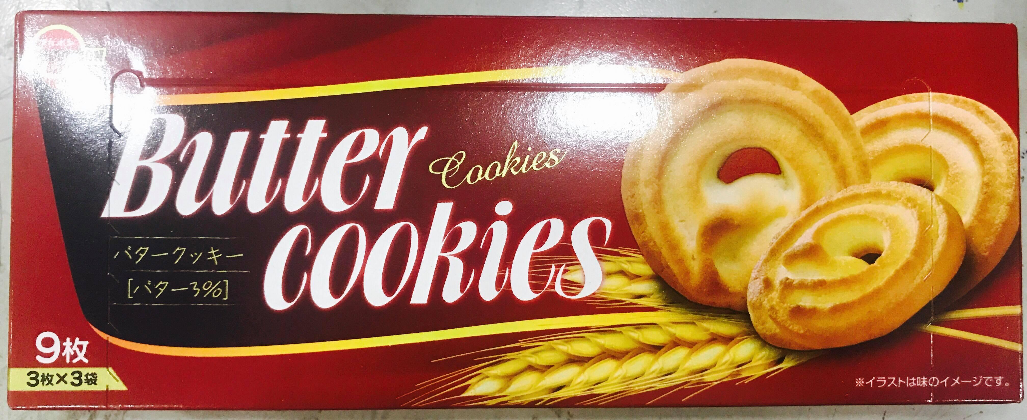 fuji182 Bánh quy bơ Butter Cookies Nhật Bản, ăn kèm với các loại trà nóng giúp tinh thần luôn sảng khoái và tỉnh táo, lúa mạch và bơ, xách tay Nhật Bản. Fuji182 バタークッキー 9枚 ブルボン 美味しい 旨い 安い