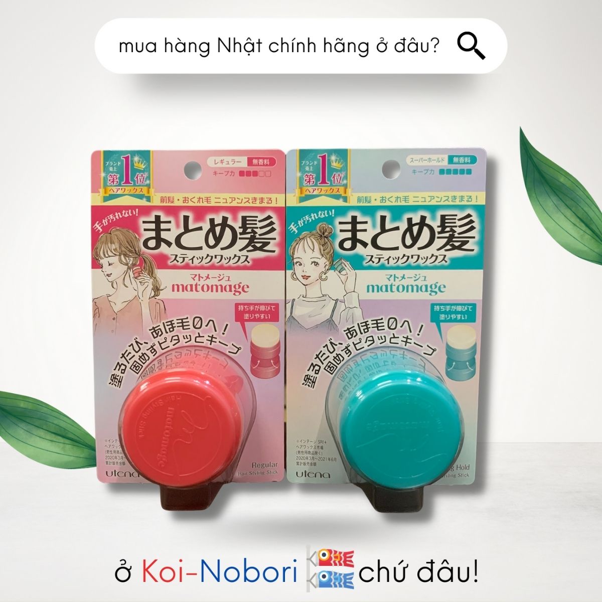 Sáp vuốt tóc Utena Matomage Wax giữ nếp tóc con và tạo kiểu cho nữ Nhật Bản 13g