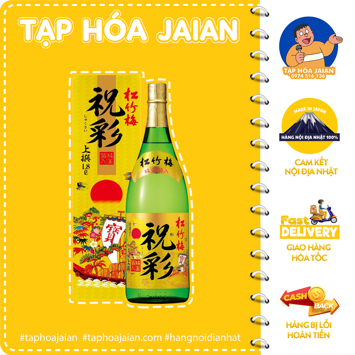 Sake Vảy Vàng Takara Shozu Mặt Trời Đỏ 1.8 lít - Hàng Nội Địa Nhật 100%