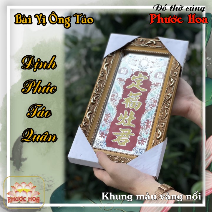 Bài Vị Ông Táo kiếng khung gỗ - Đồ thờ cúng Phước Hoa