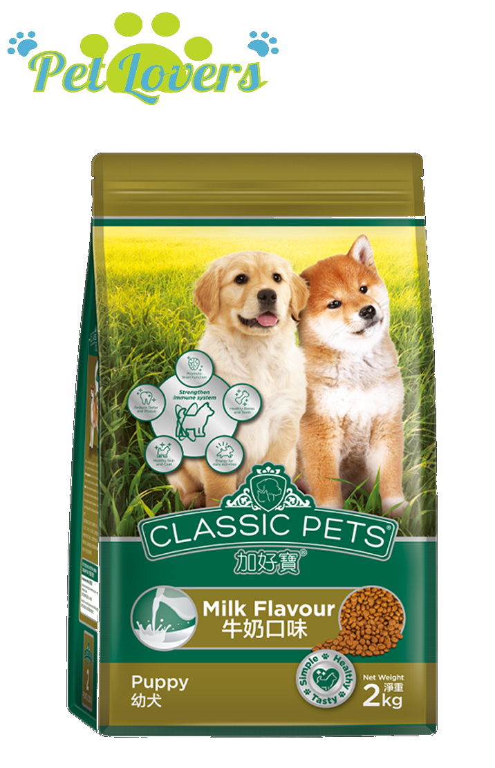 Classic Pets  - Thức ăn hạt khô cho chó con gồm 400g và 2kg