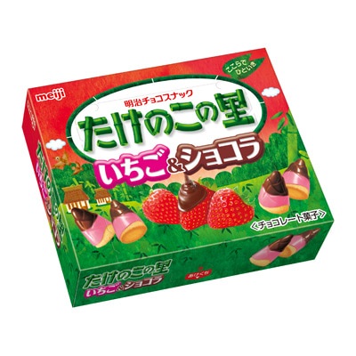 Bánh quy sô cô la hình nấm và măng Meiji Nhật Bản 74gr