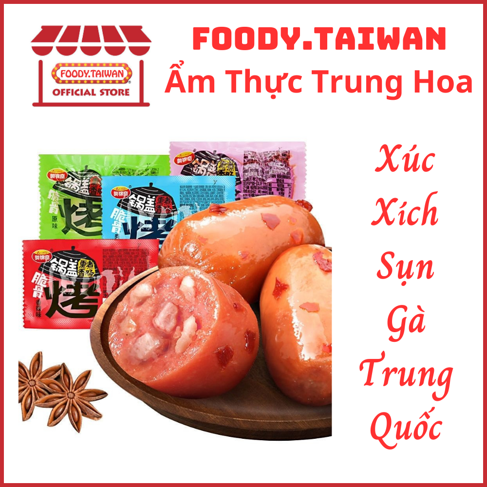 Xúc Xích Ngô - Xúc Xích Cay Trung Quốc - Xúc Xích Ăn Liền Thơm Ngon - Gói 40G - foody.taiwan