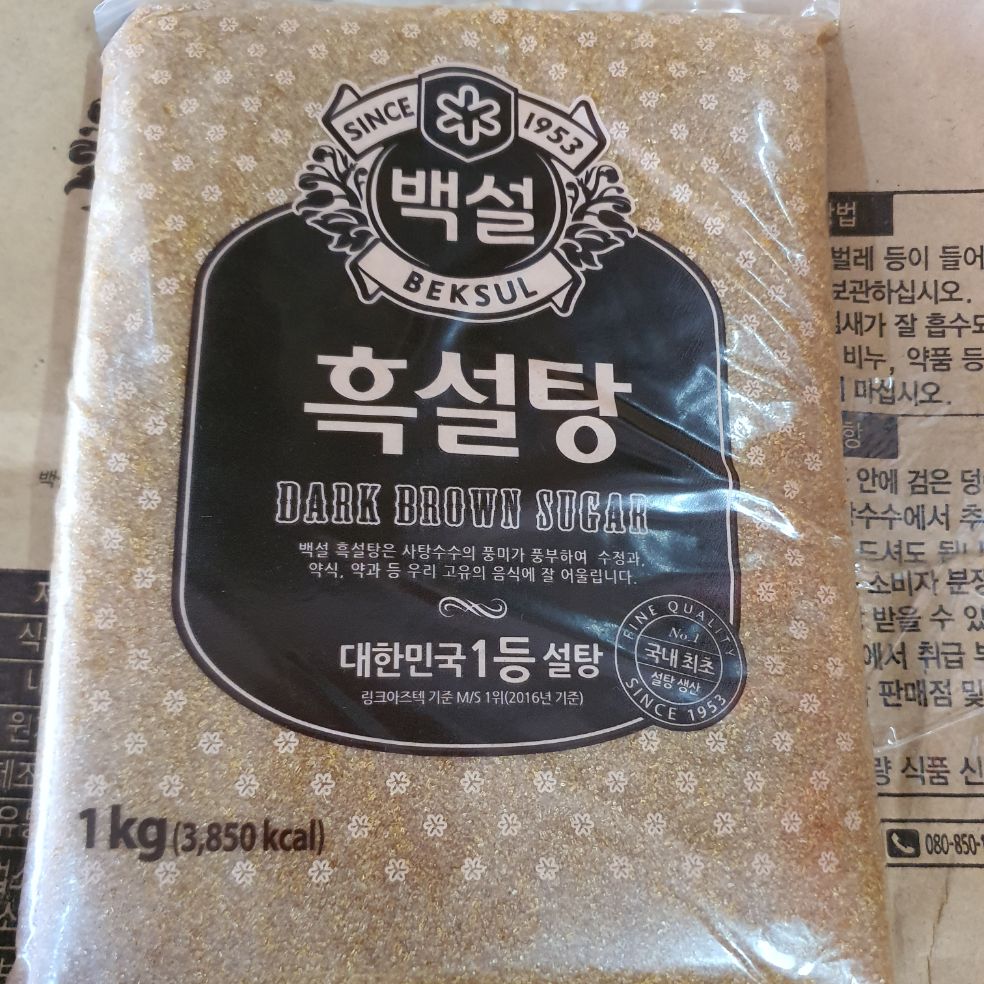 Đường đen Hàn Quốc beksul  1kg-date 2026