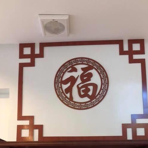 Bộ viền trang trí bàn thờ kèm chữ tròn