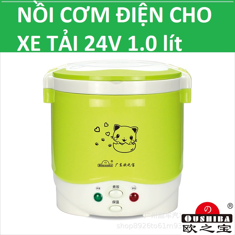 Nồi cơm điện cho xe tải 24V 1 Lít.