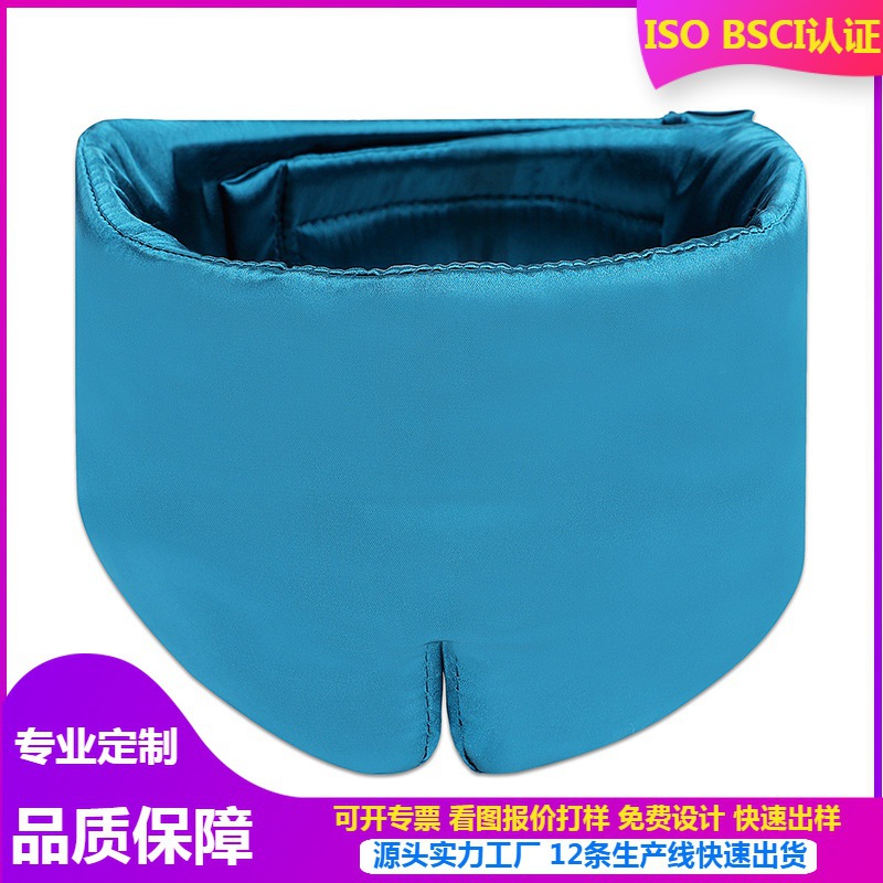 Nhà Máy Bán Buôn Tại Chỗ Mặt Nạ Mắt Thoáng Khí Che Nắng Giả Lụa Văn Phòng Nghỉ Trưa Mặt Nạ Ngủ Mặt Nạ Mắt Hàng Không
