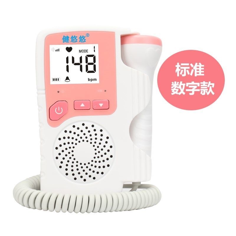 High-end Original Jianyouyou Baby Baby Fetal Heart Monitor Home Fetal