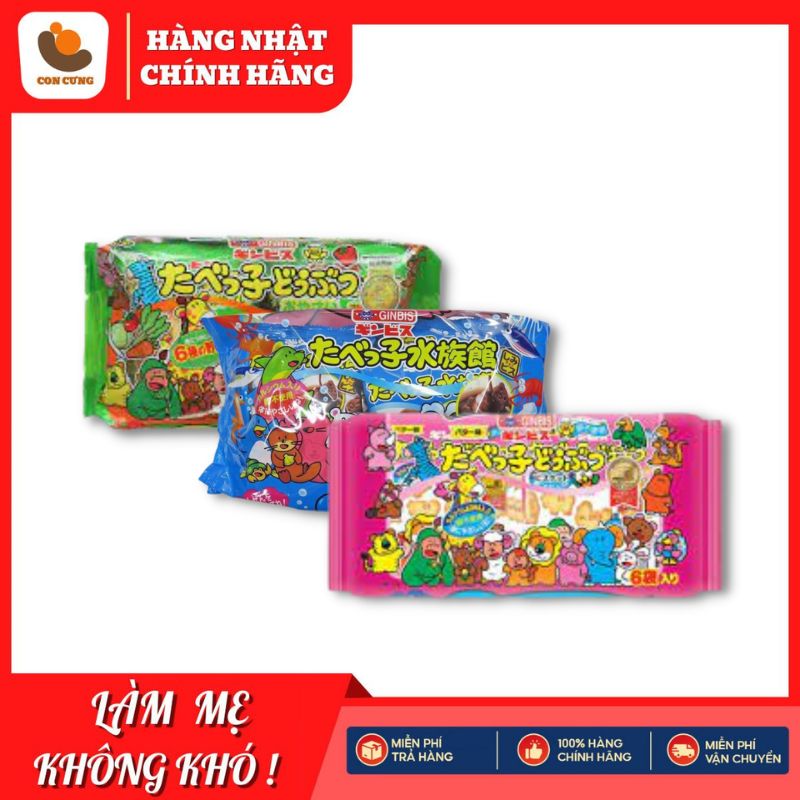 Bánh quy hình thú ginbis tabekko nhật bản