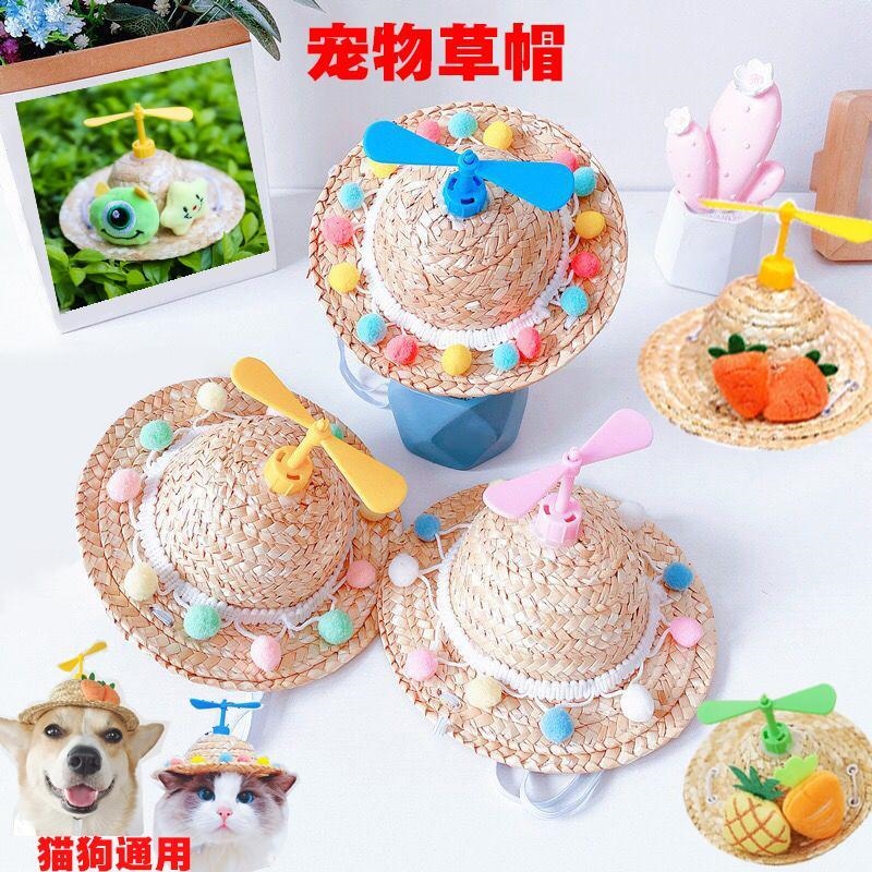 Pet sunshade hat bamboo dragonfly dog hat cat ins out artifact dog hat in