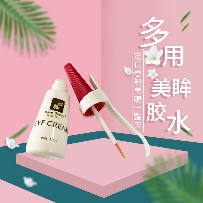 Keo kích mí và dán mi 2in1 của Marie Beauty