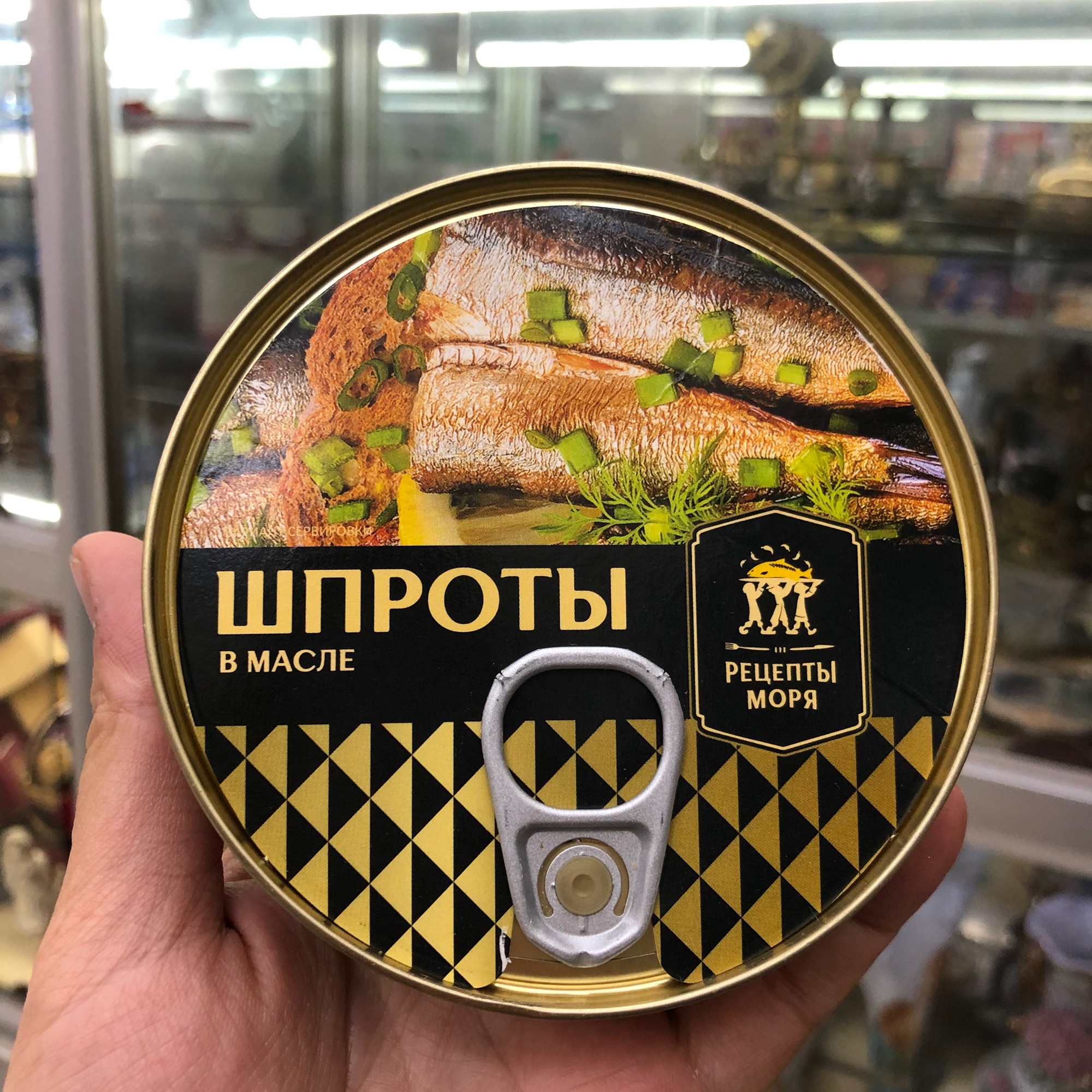 Cá trích hộp 230g Nga xách tay