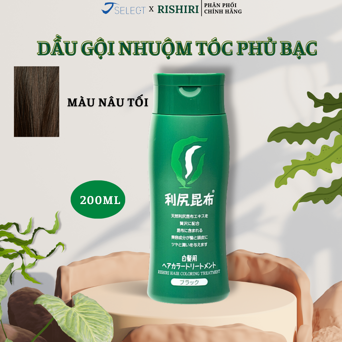Màu Nhuộm Tóc Phủ Bạc Màu Nâu Tối Cao Cấp Nhật Bản RISHIRI Hair Coloring Treatment 200ml