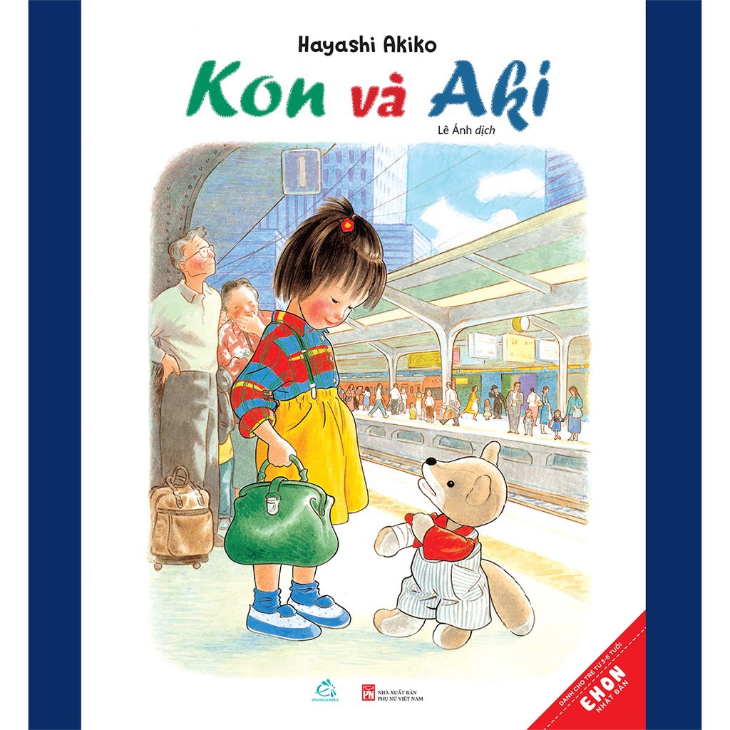 Sách Ehon Nhật Bản - Kon và Aki
