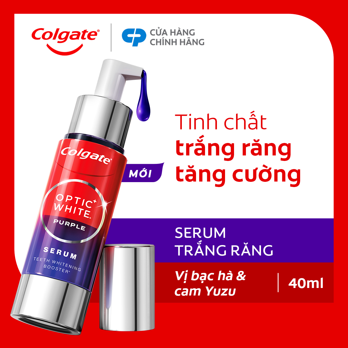[HB Gift] Tinh chất trắng răng tăng cường Colgate Optic White Purple Serum - Trung hòa sắc vàng, rạng rỡ tức thì 40ML