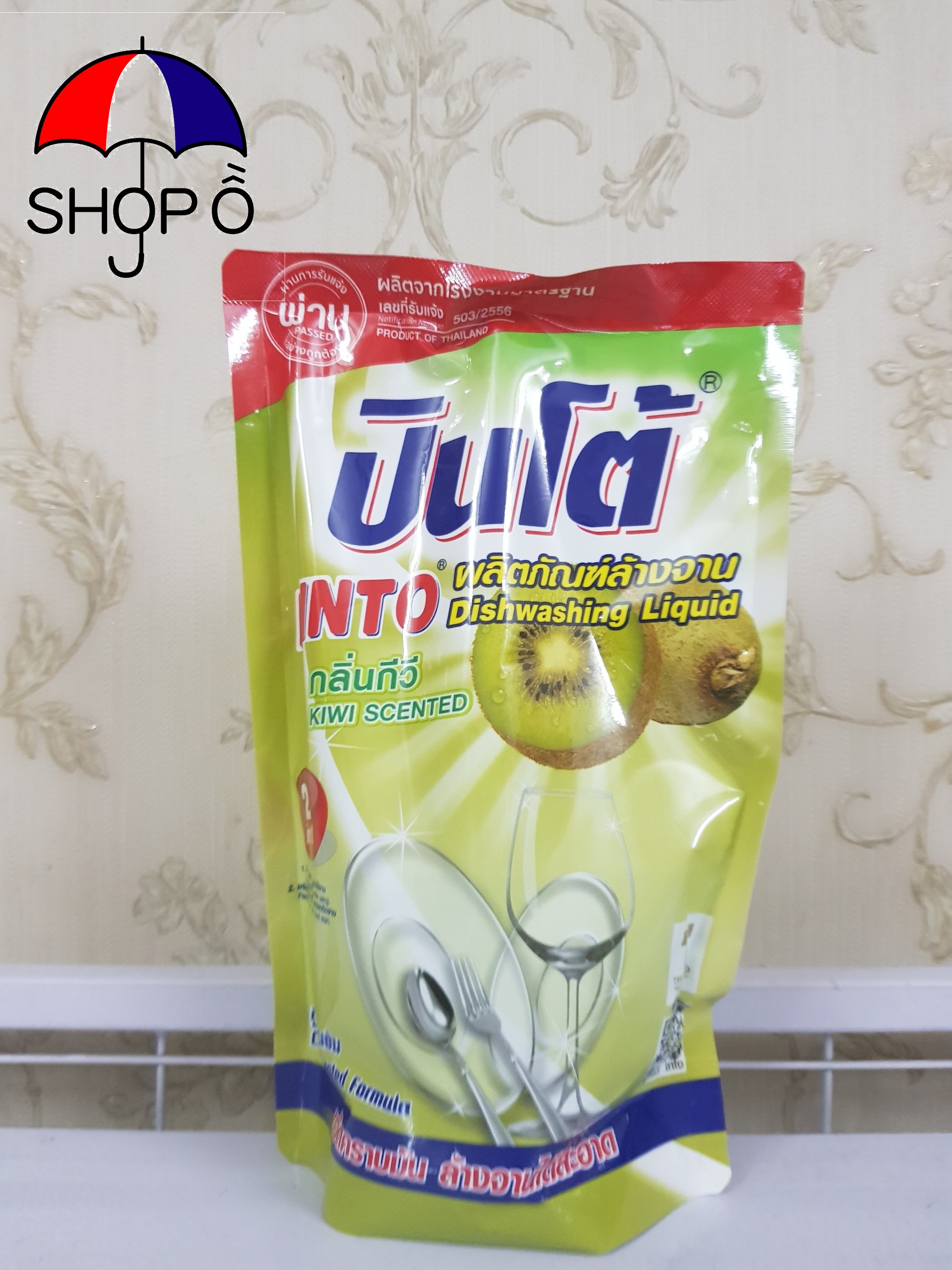 Nước rửa chén Pinto Thái 450ml