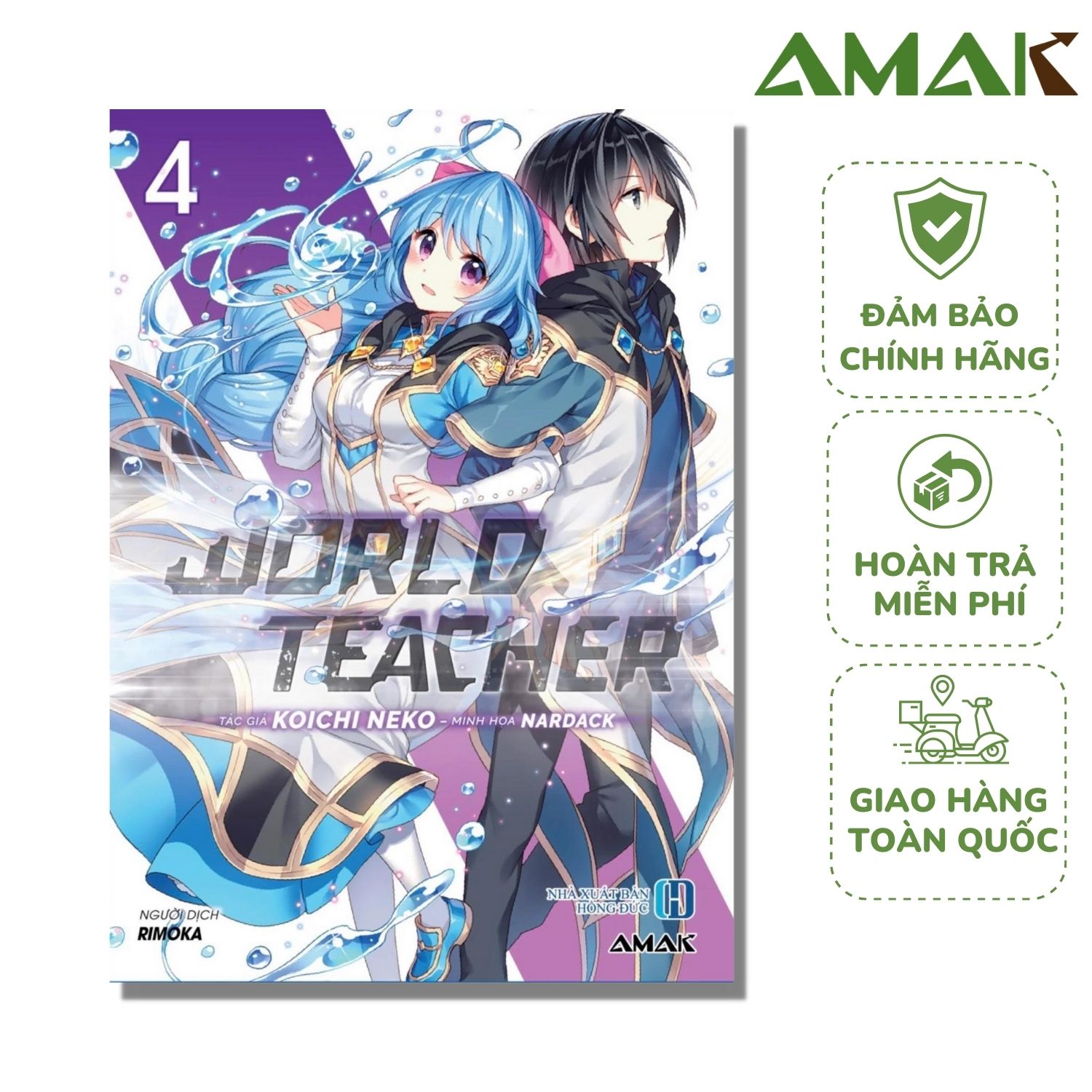World Teacher – Tập 4 - Amak Books - Tặng kèm Bookmark, Sổ tay cho mọi phiên bản sách