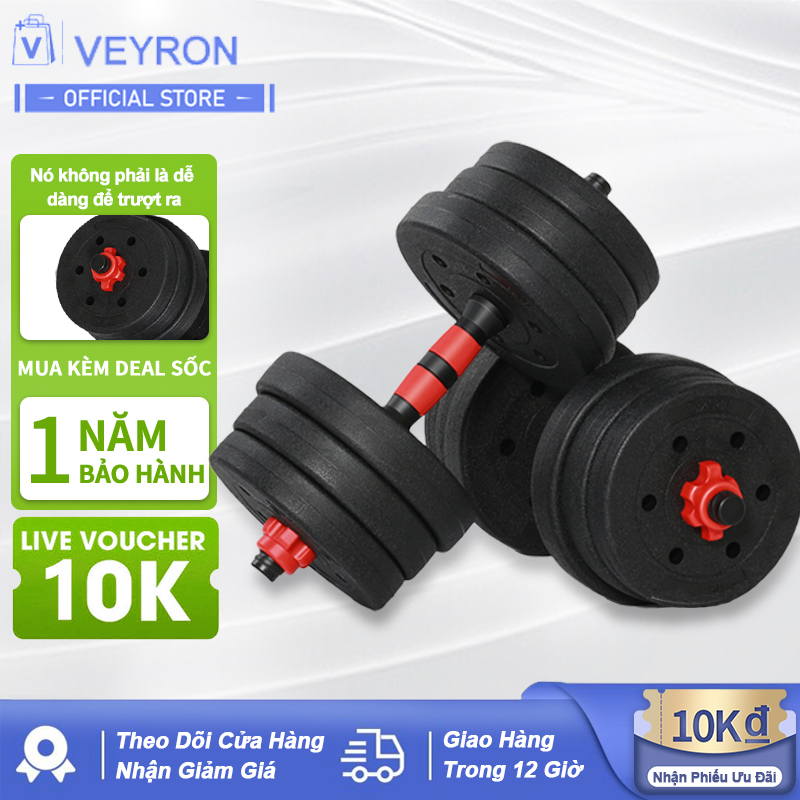 Tạ tay tạ đẩy kết hợp 10kg bánh tạ tạ nam nữ tập gym tập thon tay dụng cụ gym đa năng, chống tuột 10kg-20kg-30kg-40kg