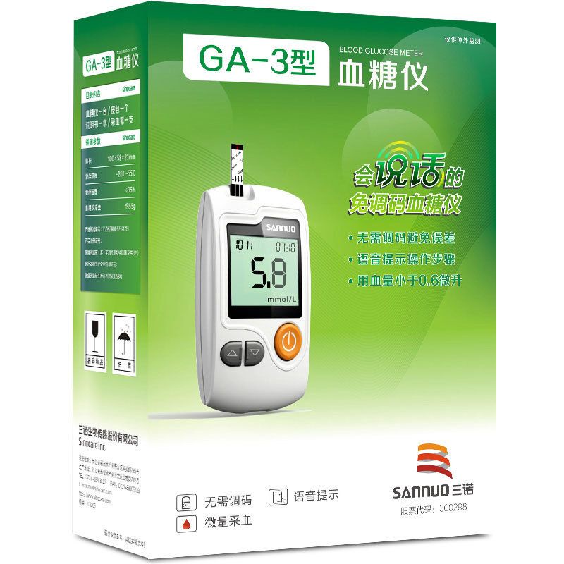 Máy đo đường huyết Sinocare GA-3,,,,