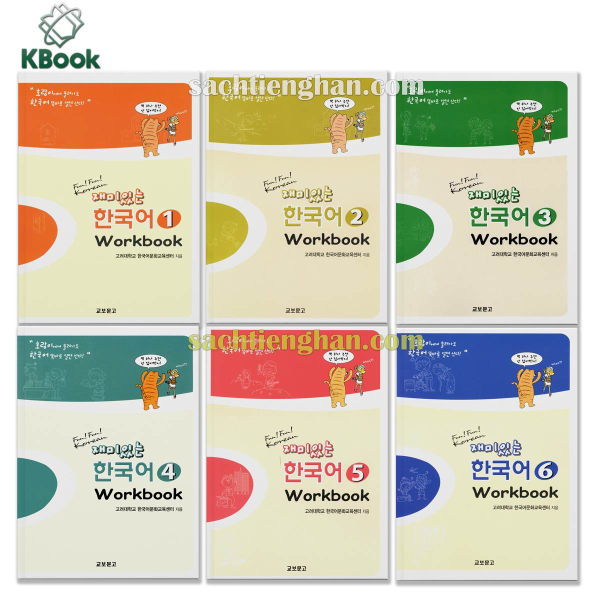 SBT Fun Fun Korean - 재미있는 한국어 Workbook tập 1 đến 6, lẻ tuỳ