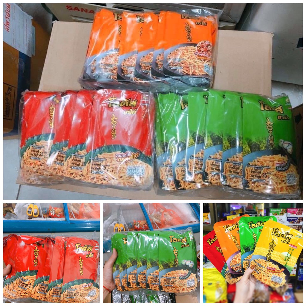 Gói Lẻ Bim Tăm Thái Lan Đủ Màu, Đủ Vị, Mix Vị - Sỉ Sll - Hàng Có Sẵn 1Bịch/13Gói 25Gr - Date Mới ( Đồ Ăn Vặt Thái Lan )